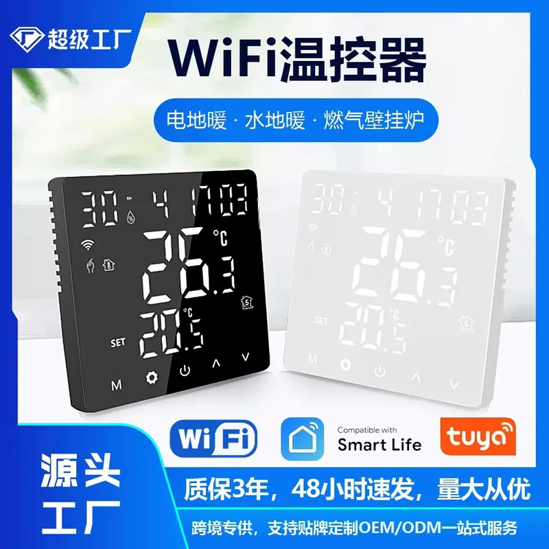 2026 HOT Europäischer Graffiti – Wifi Thermostat Bewertung und Preis